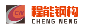 温州丝瓜视频在线观看入口钢结构有限公司